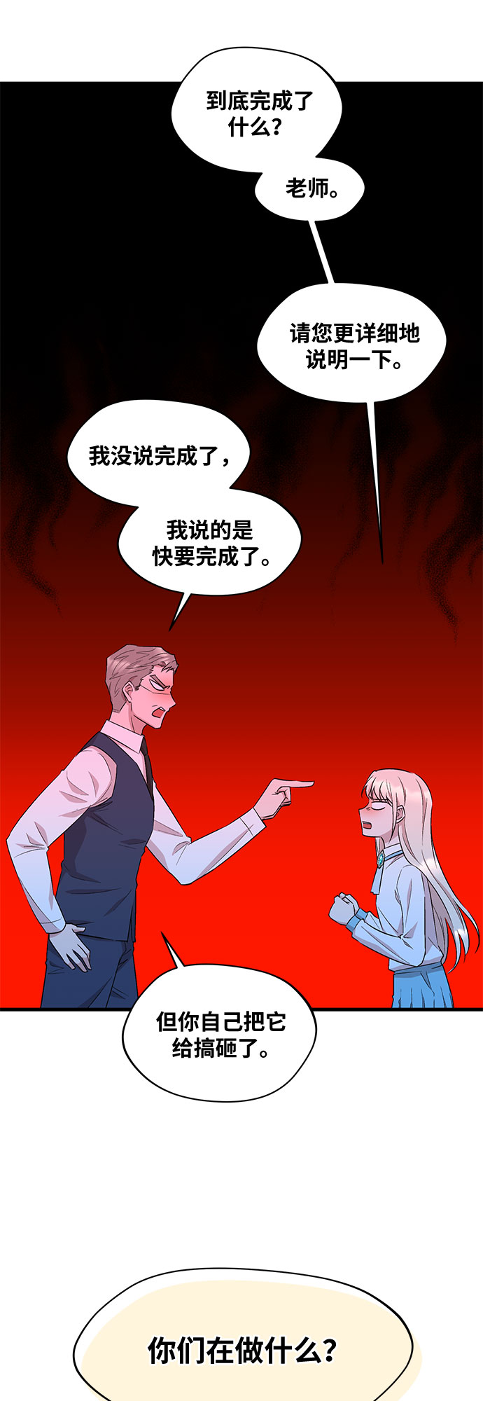 第32话34