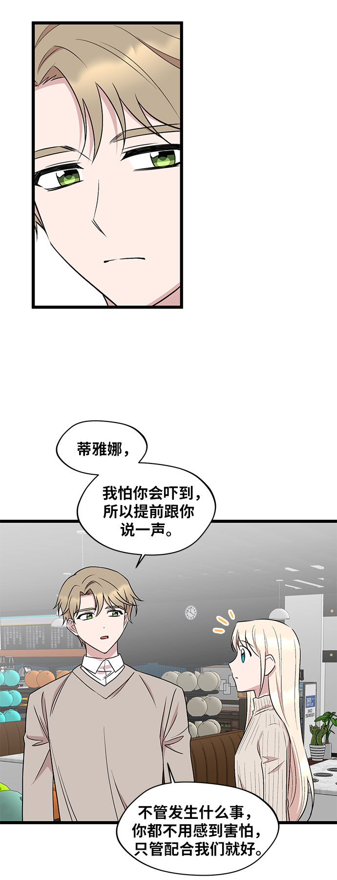 第40话27