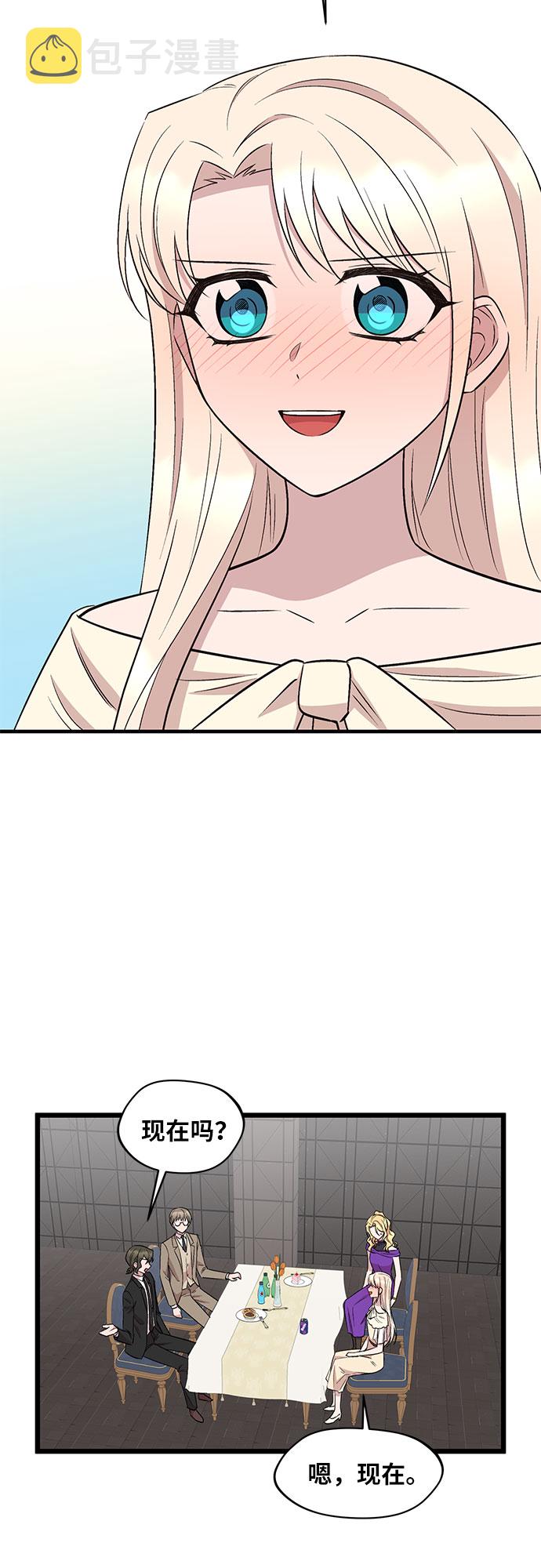 第51话30
