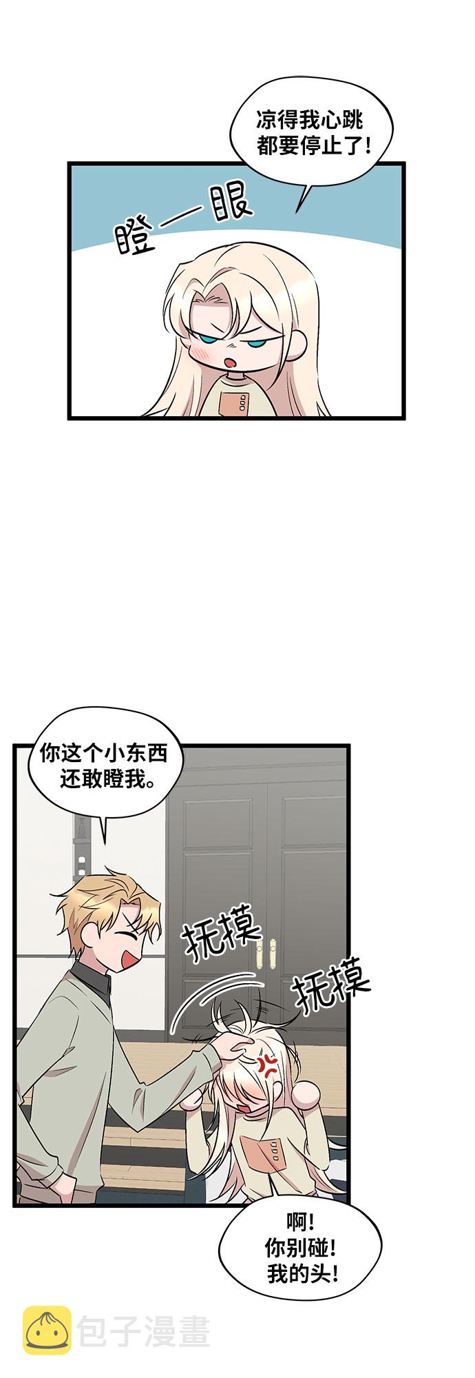 第55话42