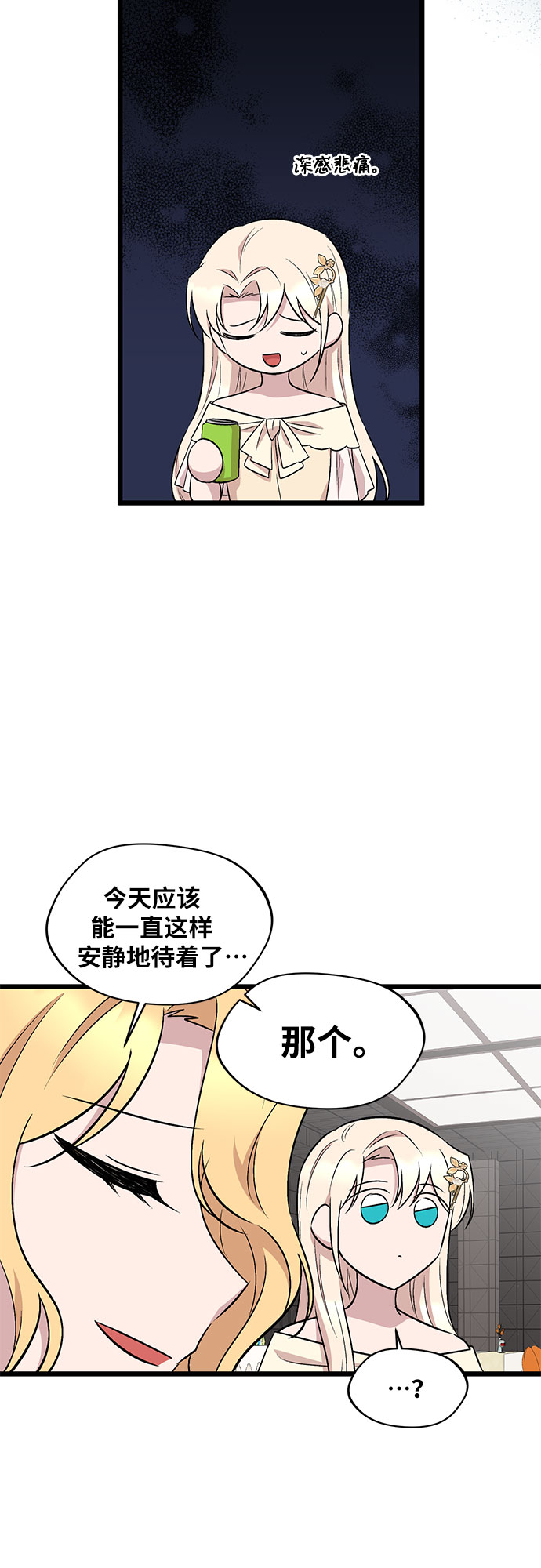 第50话40