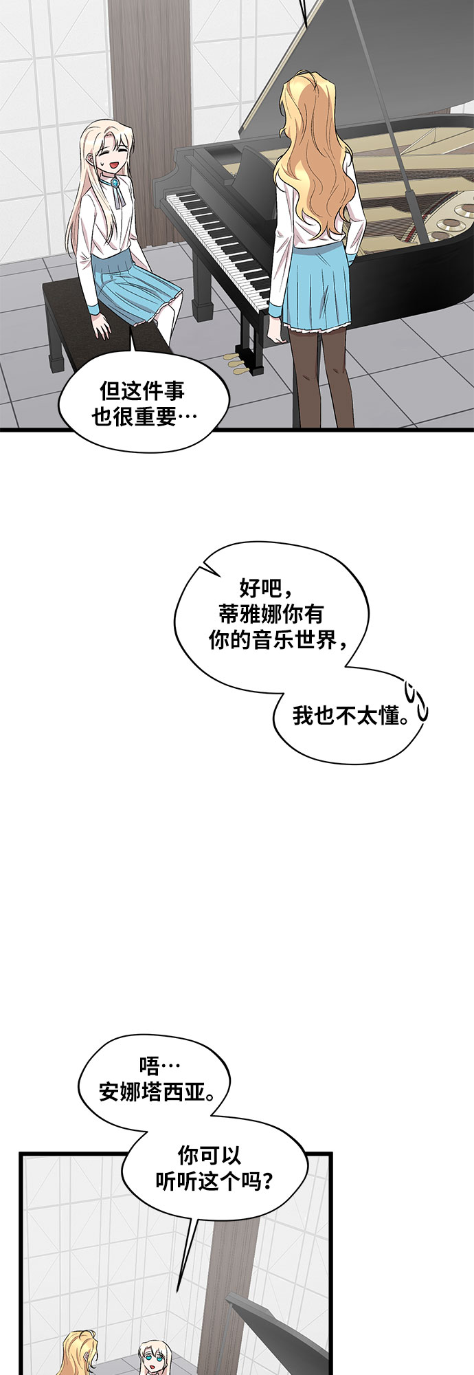 第48话17