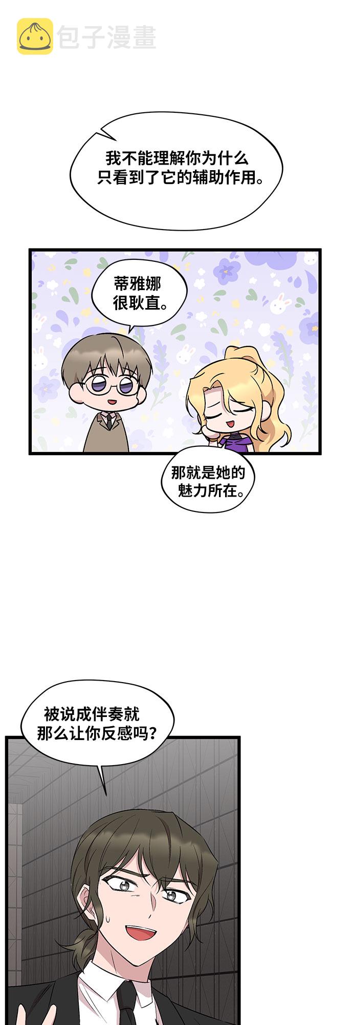第51话28