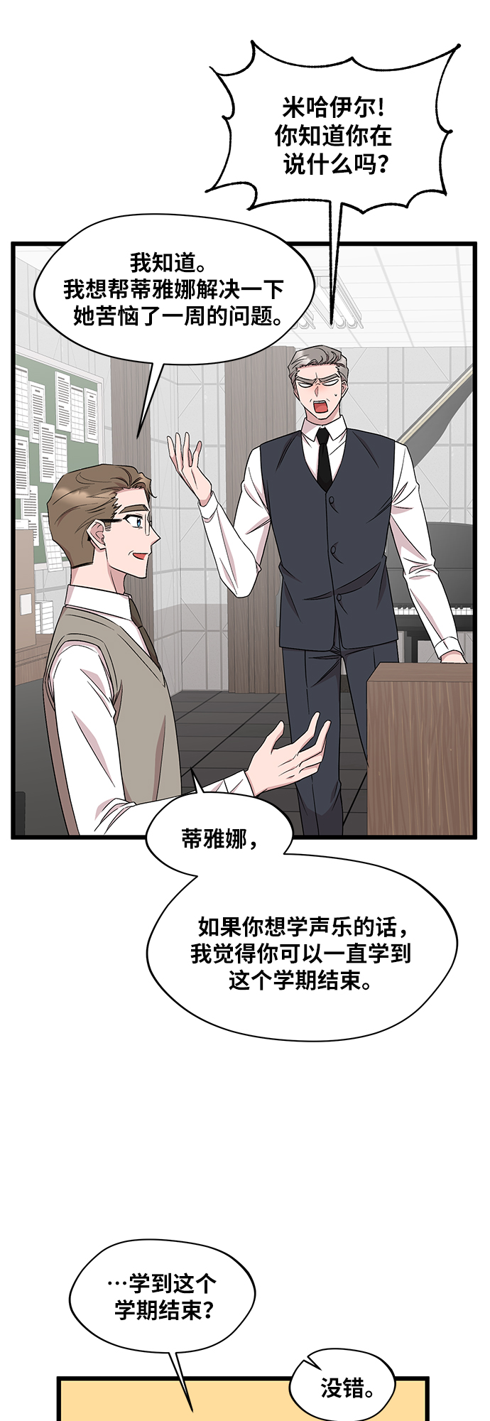 第45话21