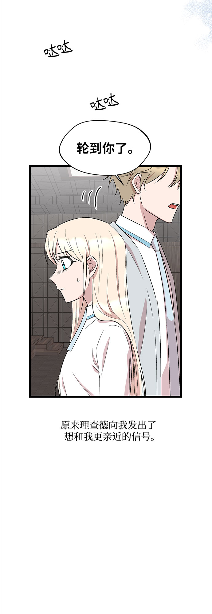 第39话11