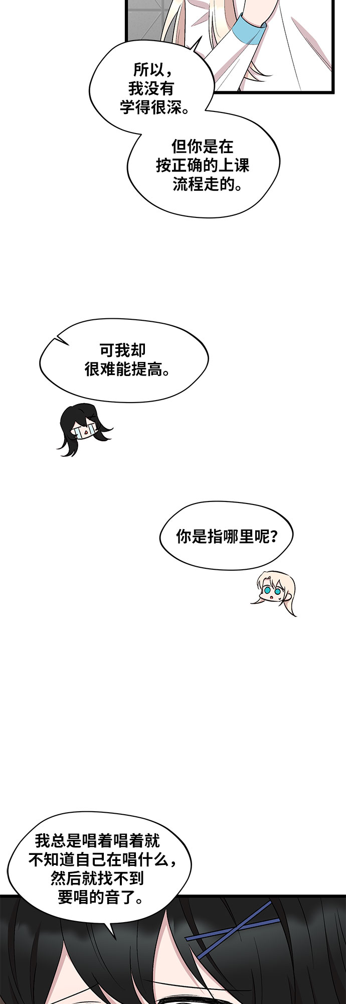 第48话32