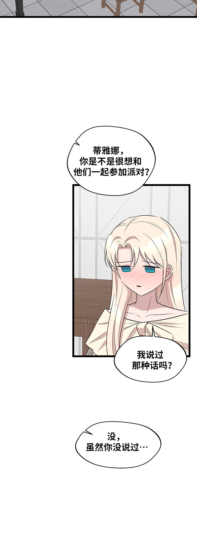 第52话12
