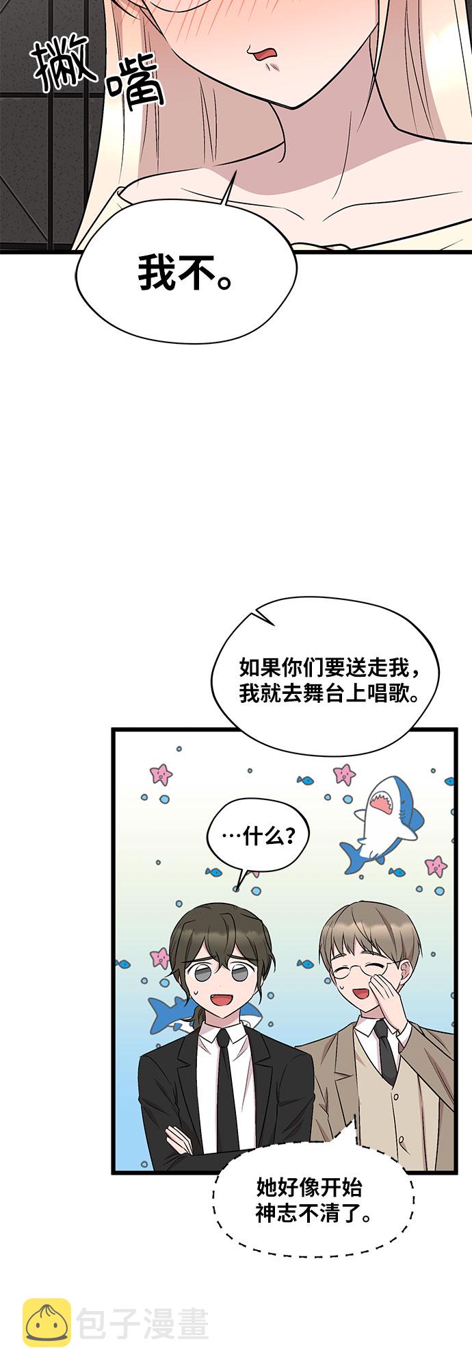 第51话8