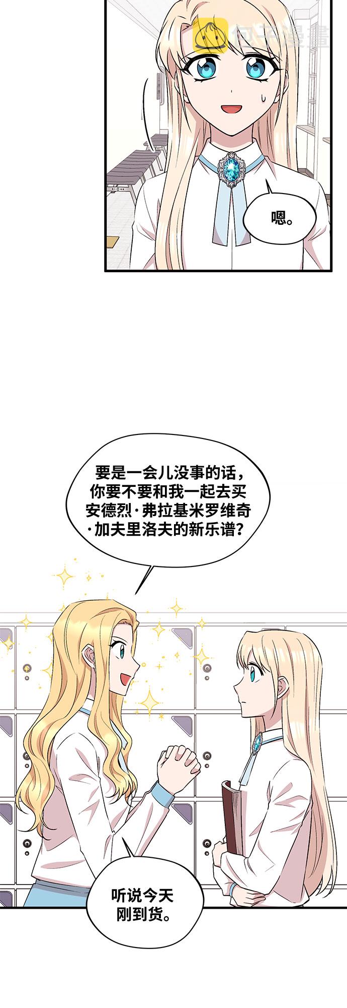 第25话25