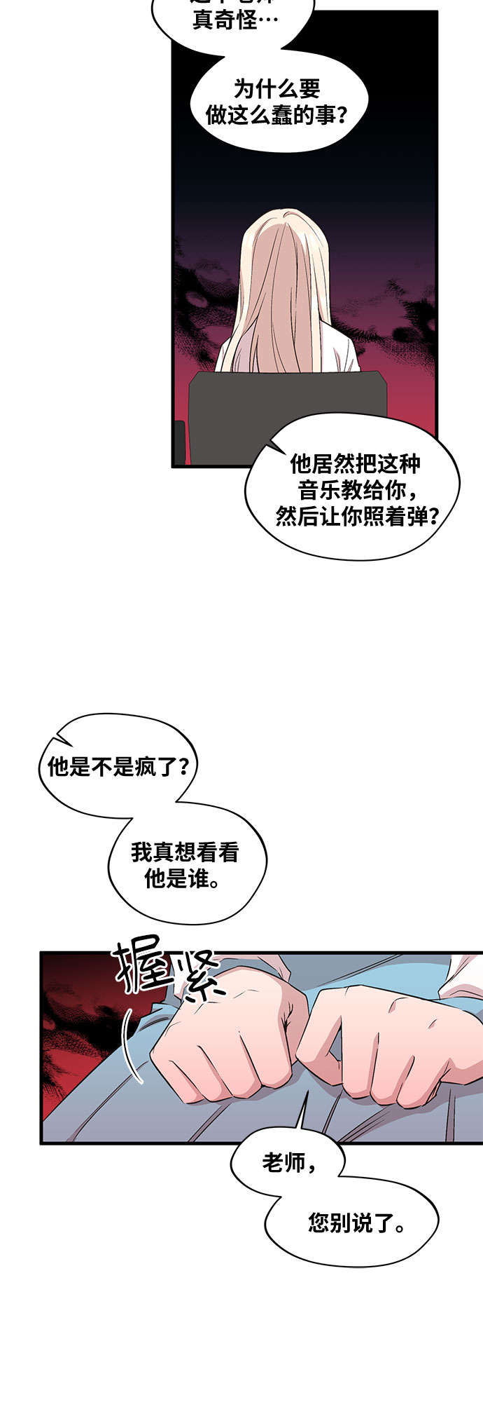第34话33