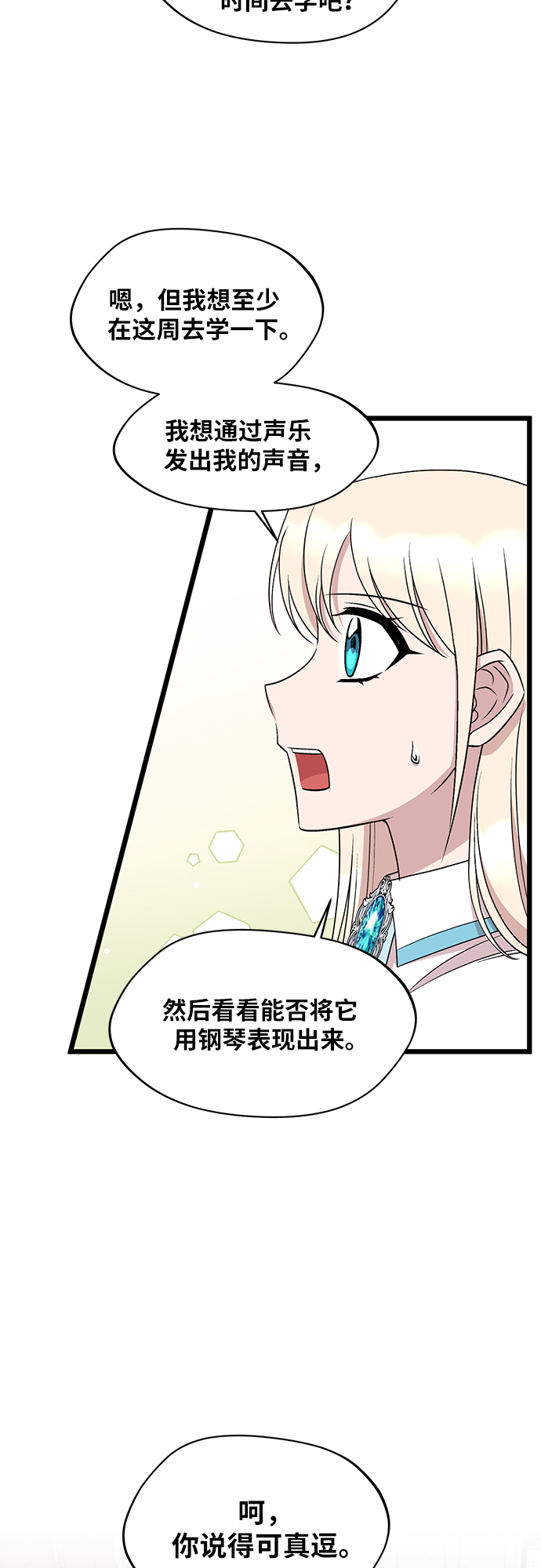 第45话16