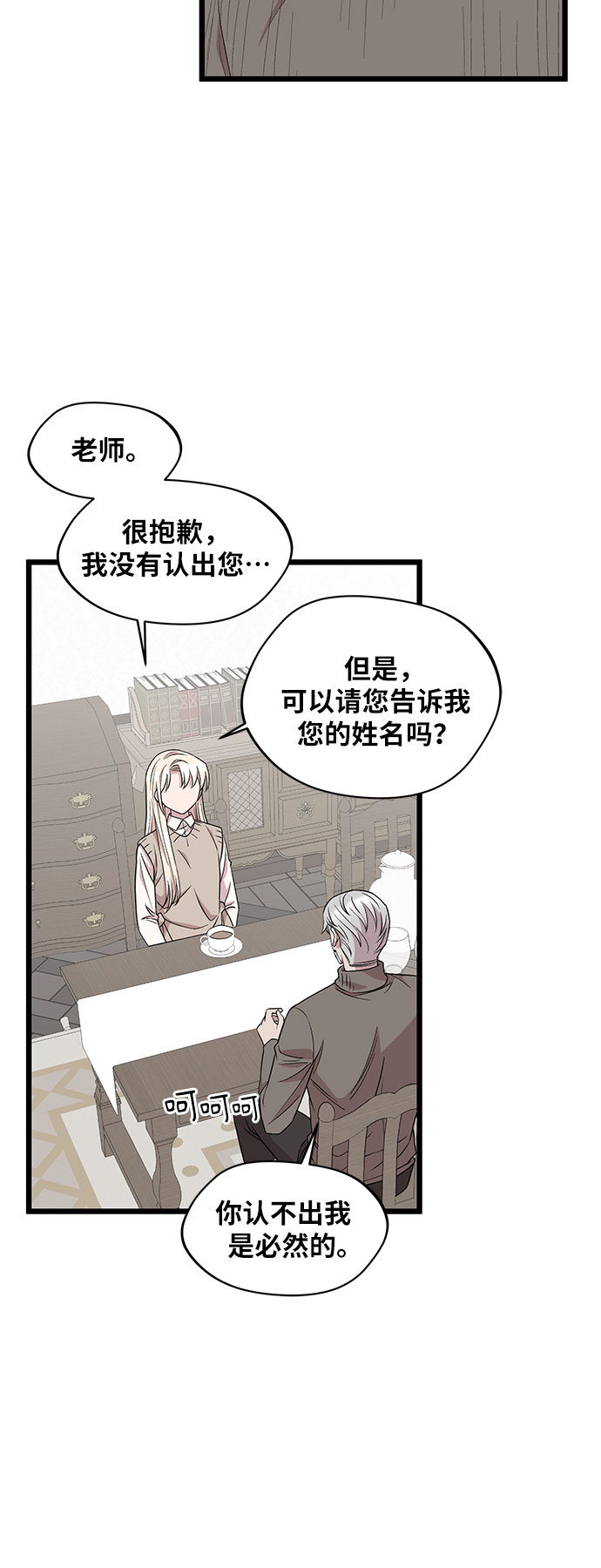第44话26
