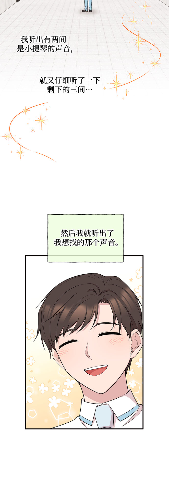 第18话21