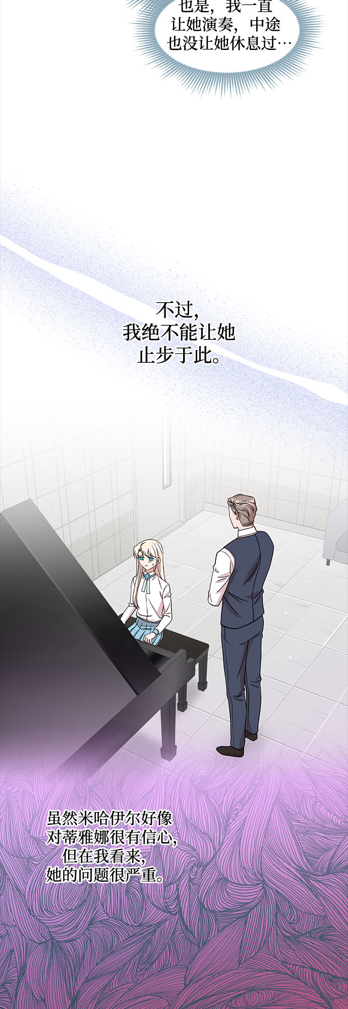 第34话9