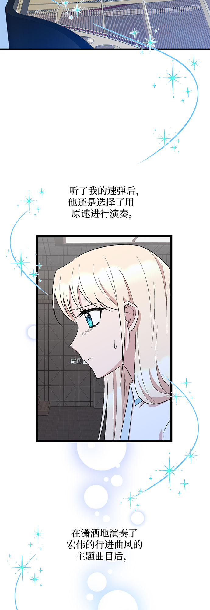 第39话22