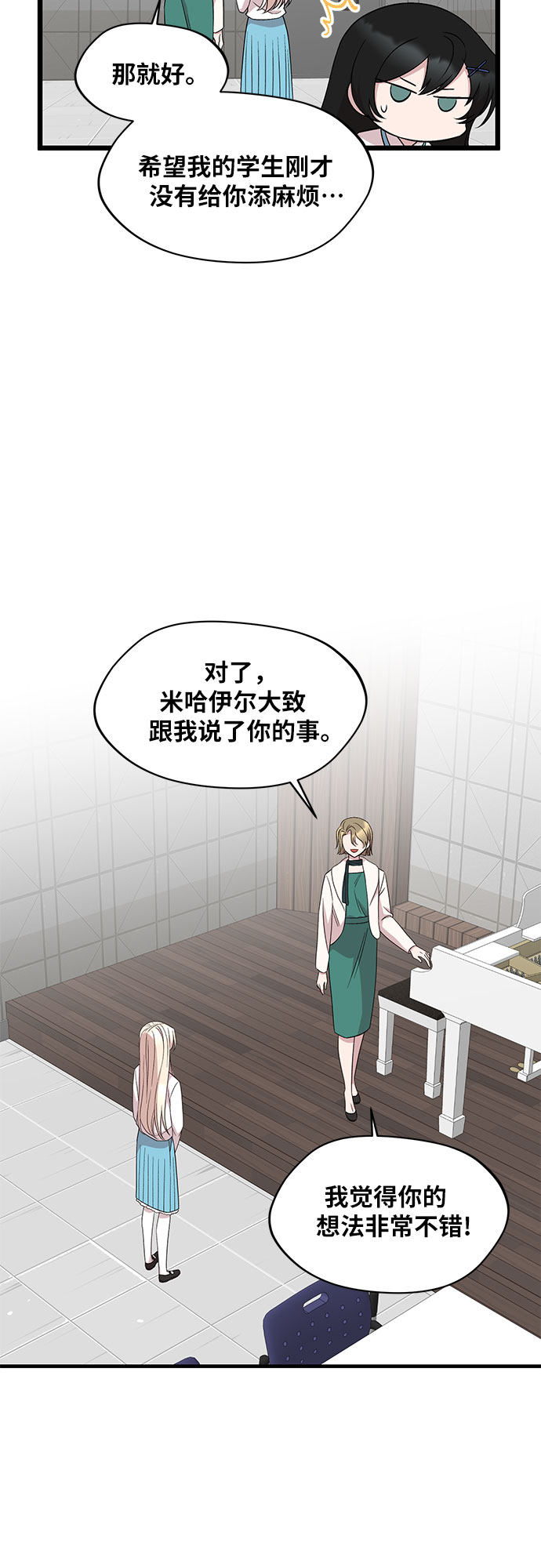 第46话11
