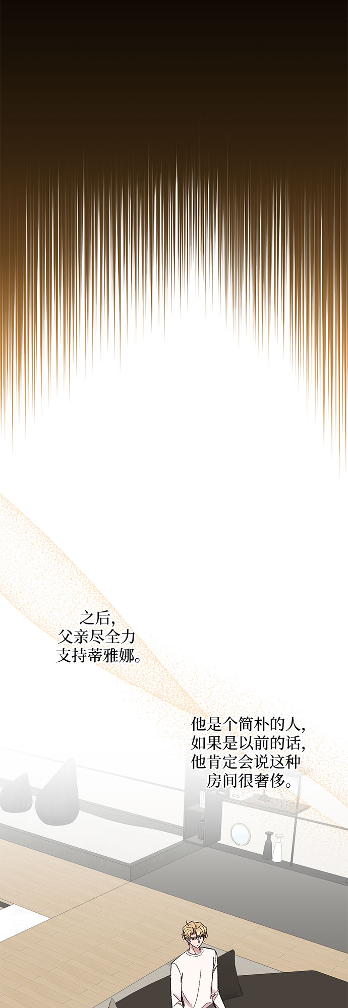 第54话18