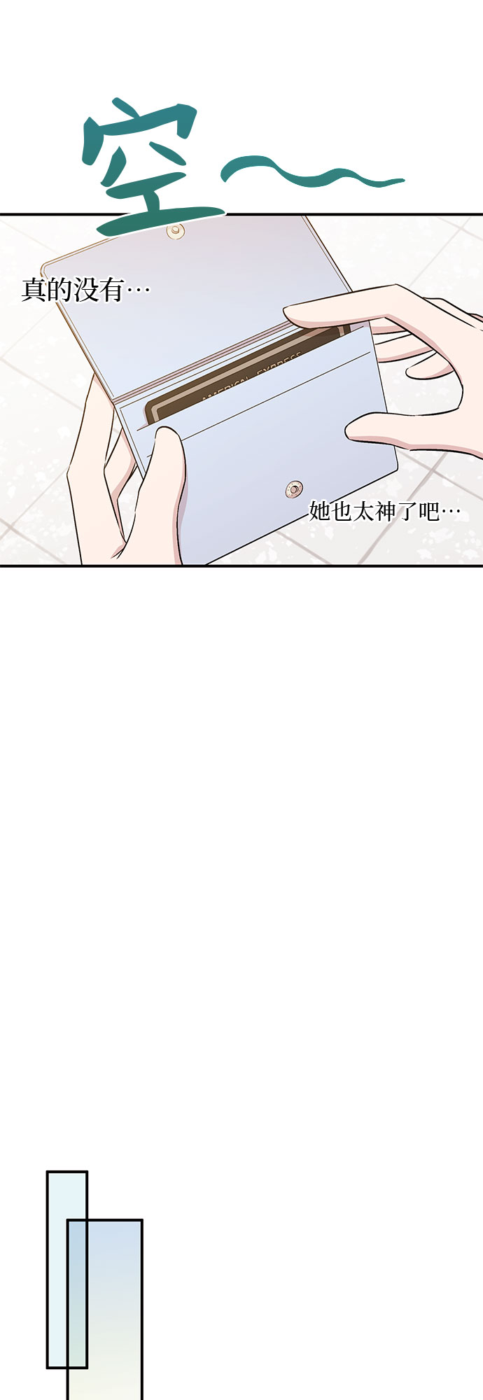 第14话7