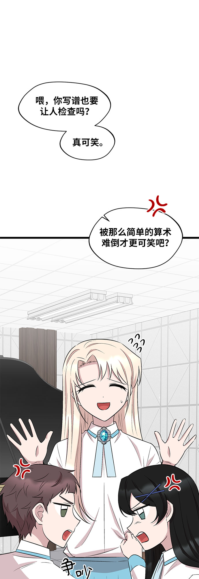 第49话58