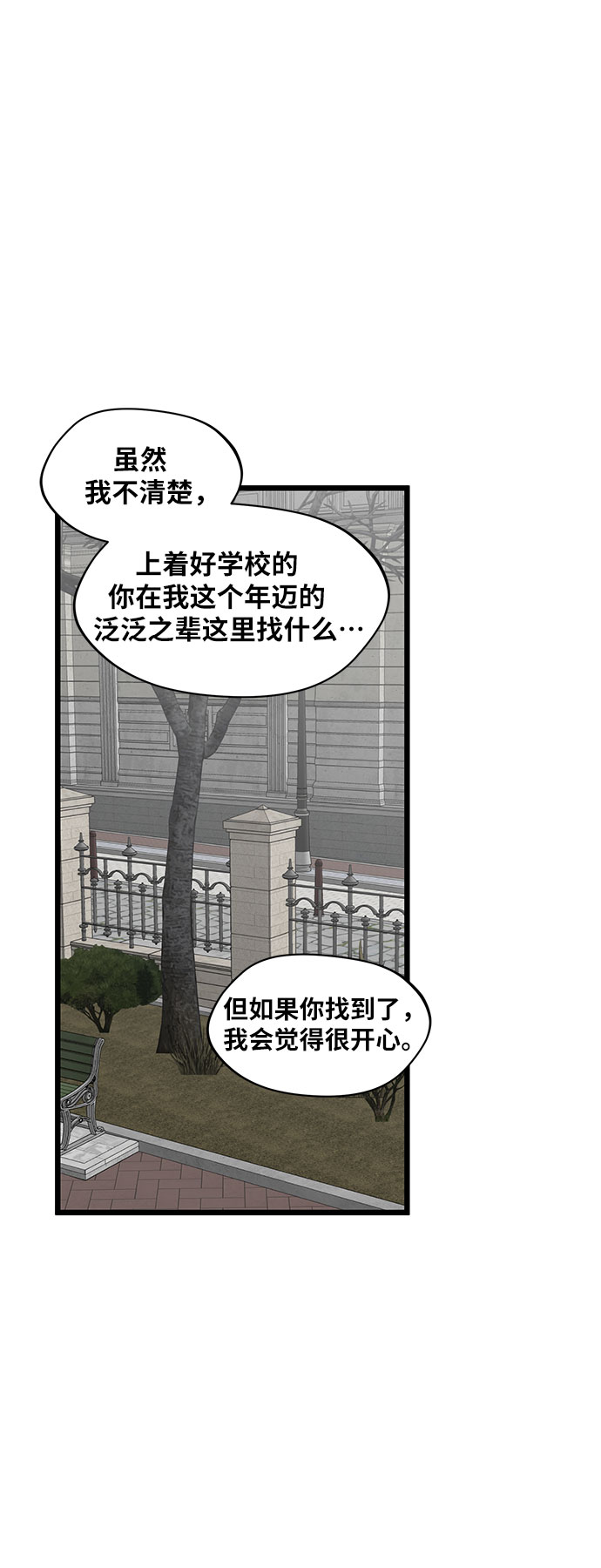 第43话52