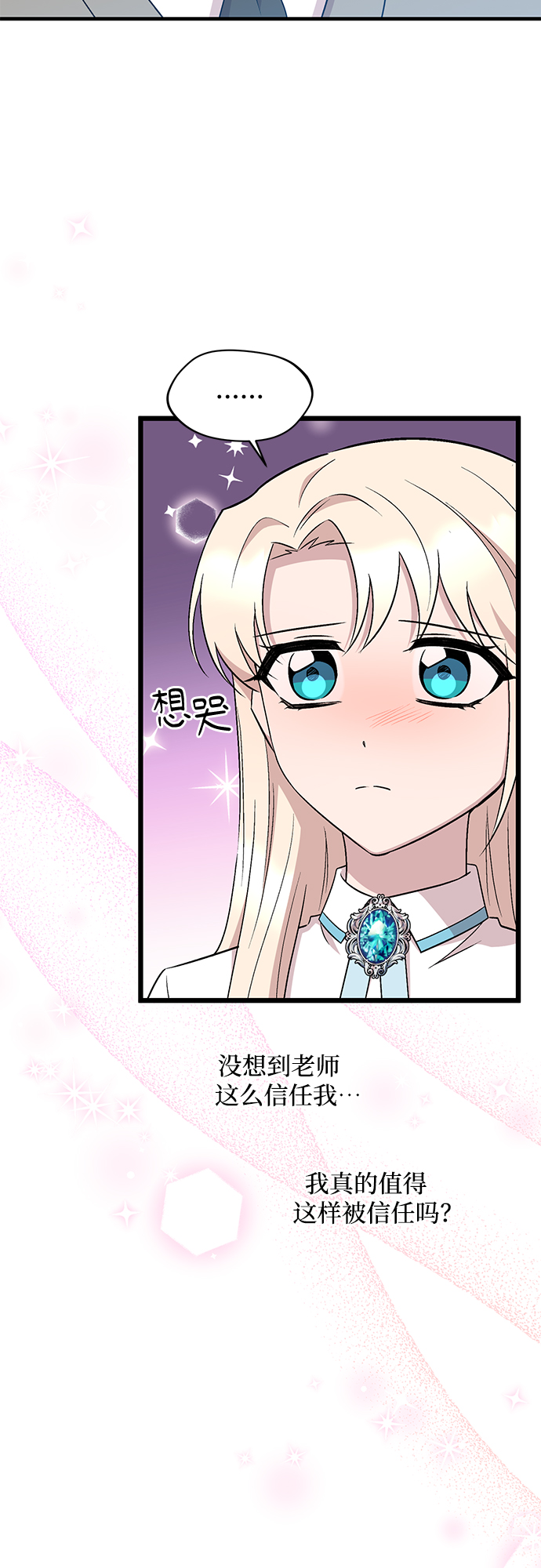 第45话25