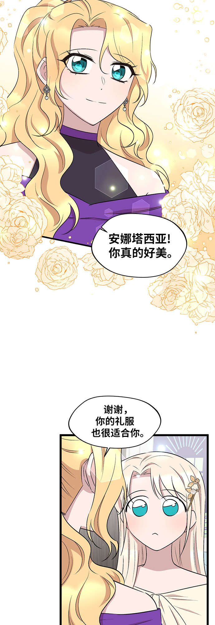 第50话25