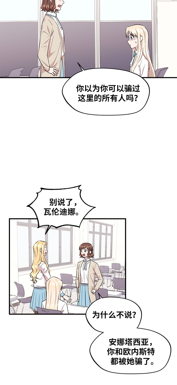 第15话24