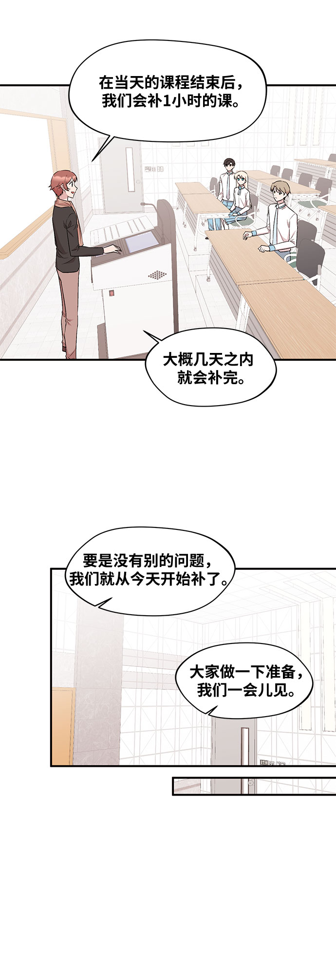 第19话15