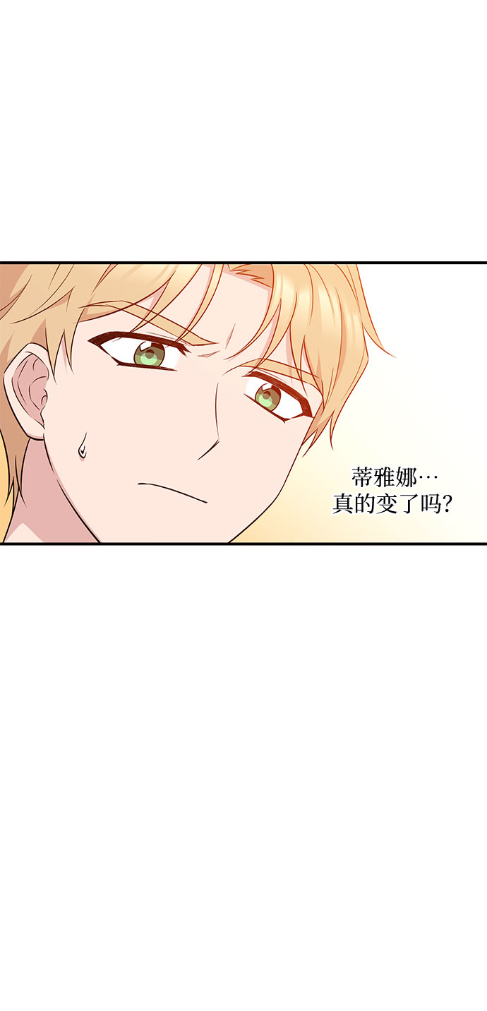 第15话6