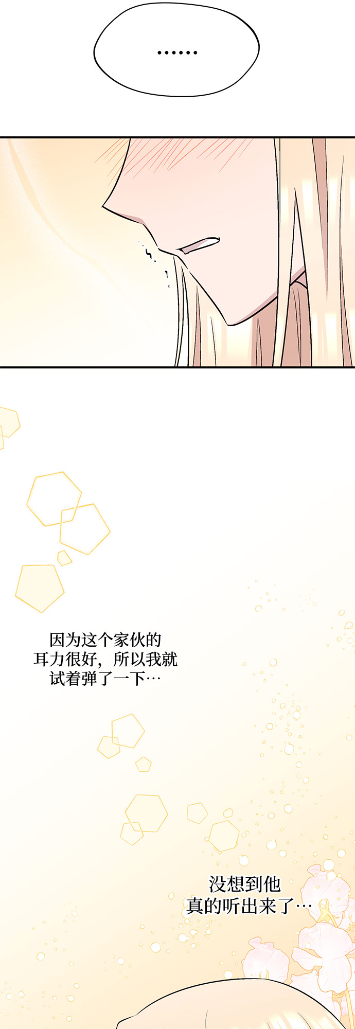 第18话39