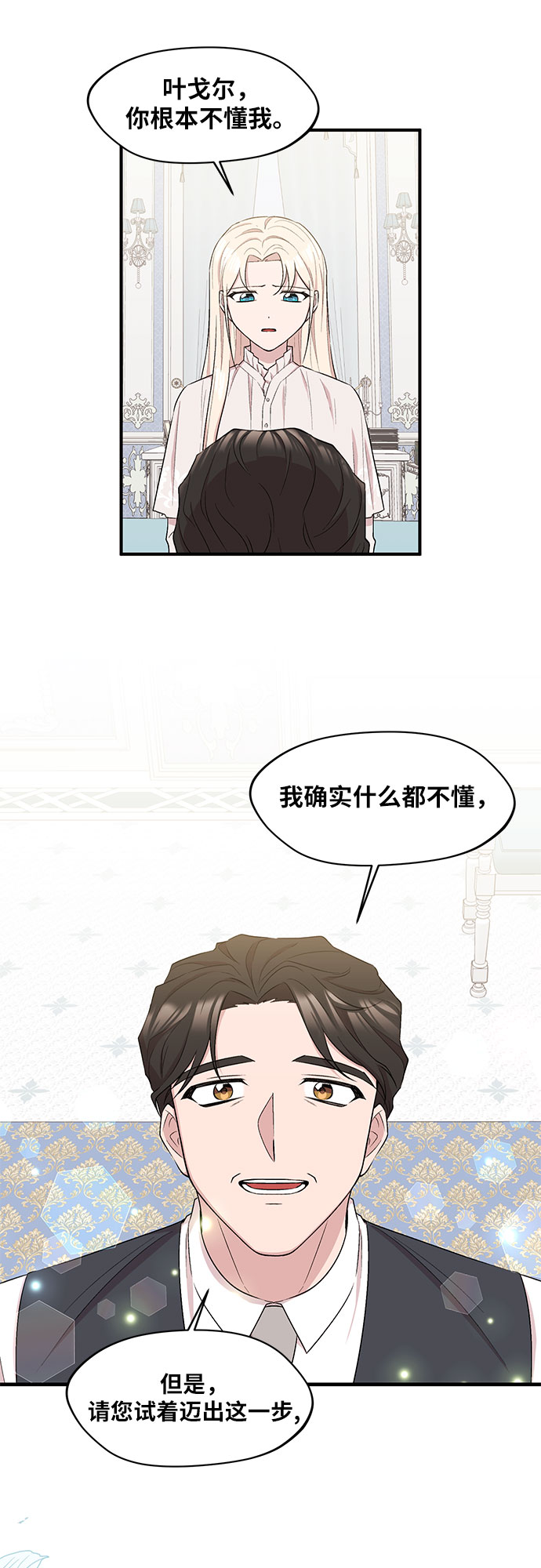 第8话31