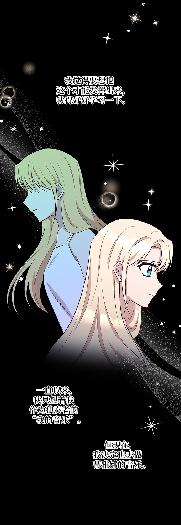 第45话7