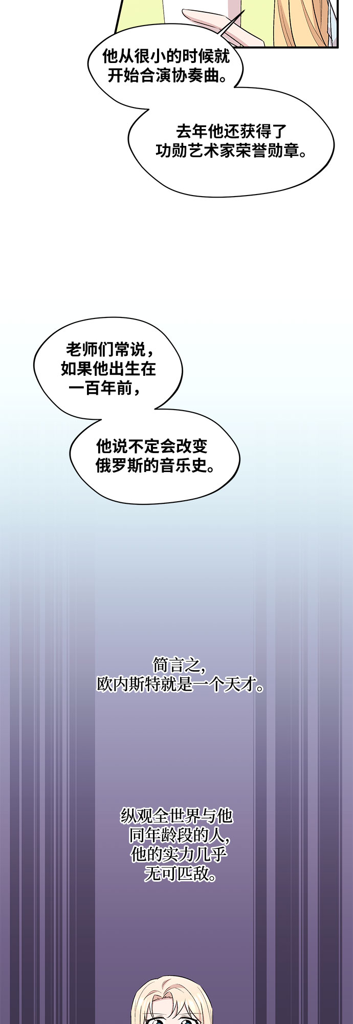 第20话18