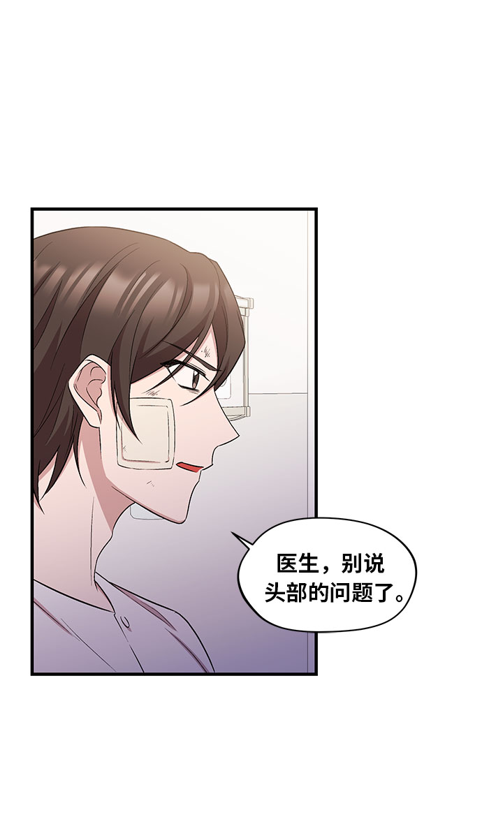 第2话6