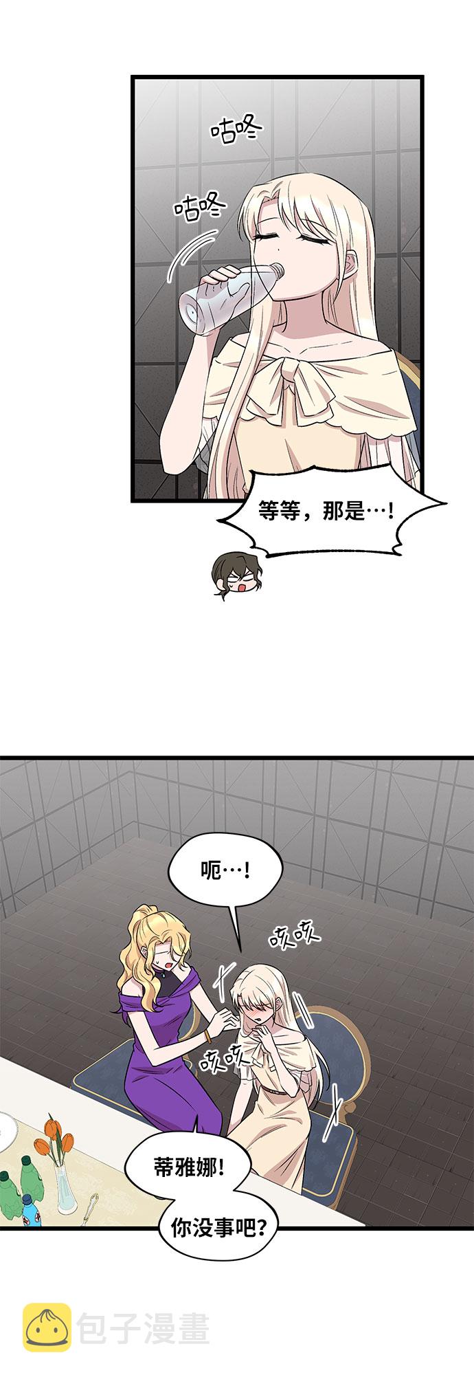 第51话4