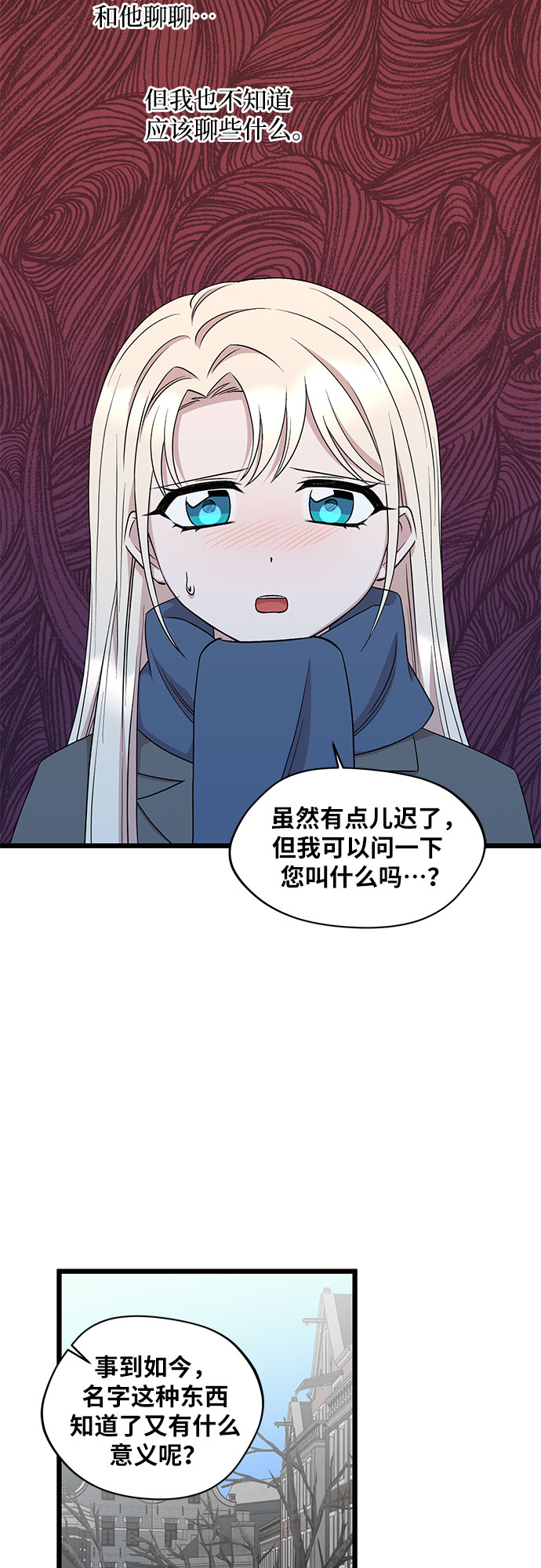 第44话1