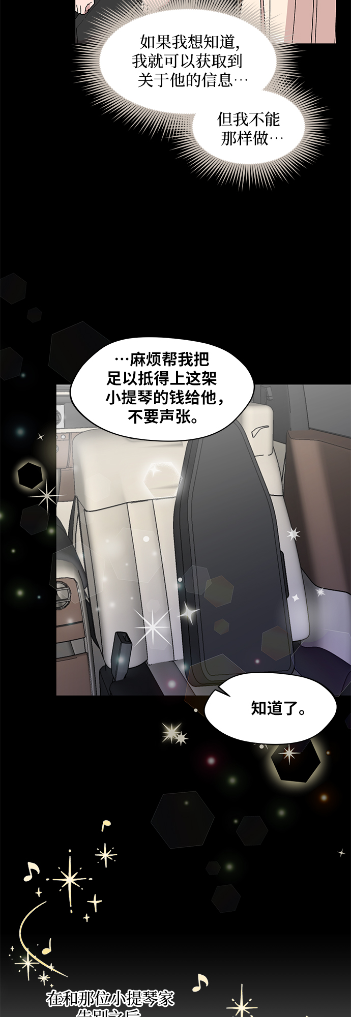 第45话4