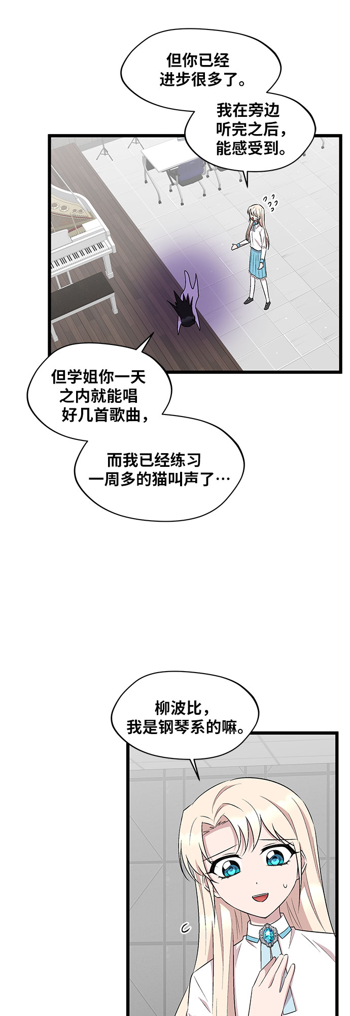 第48话31