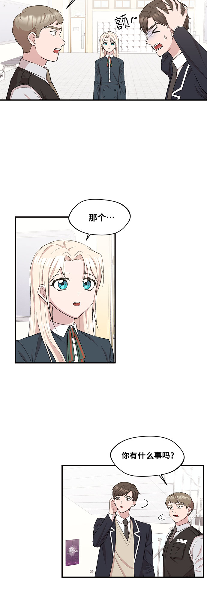 第9话1