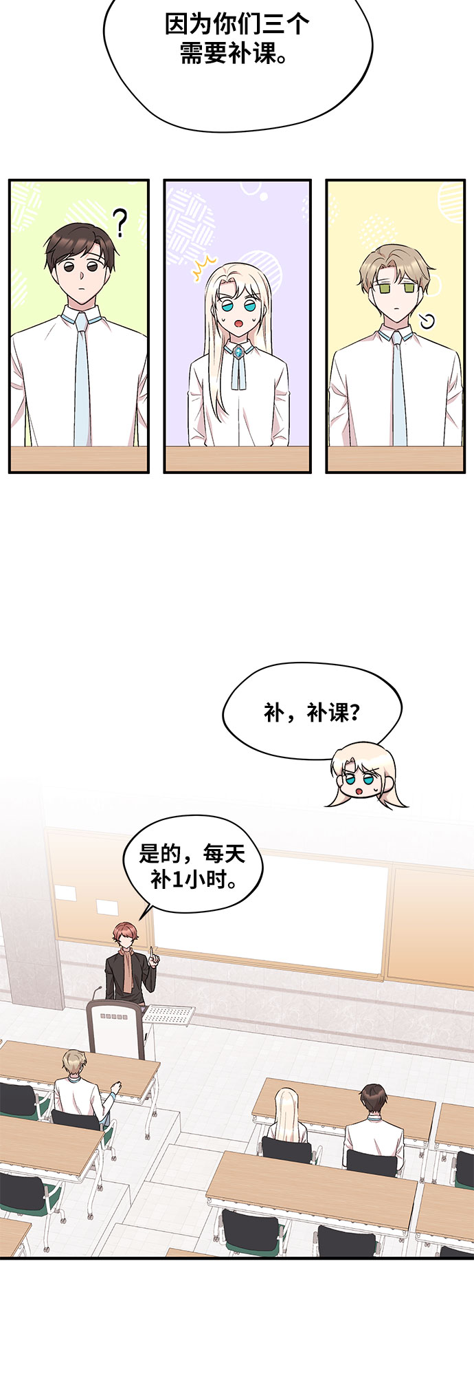 第19话8