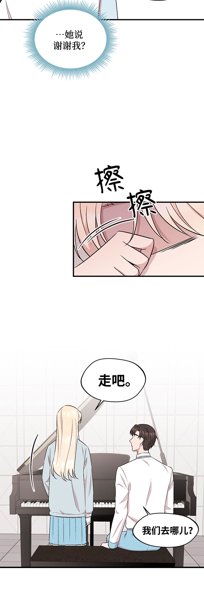 第18话42
