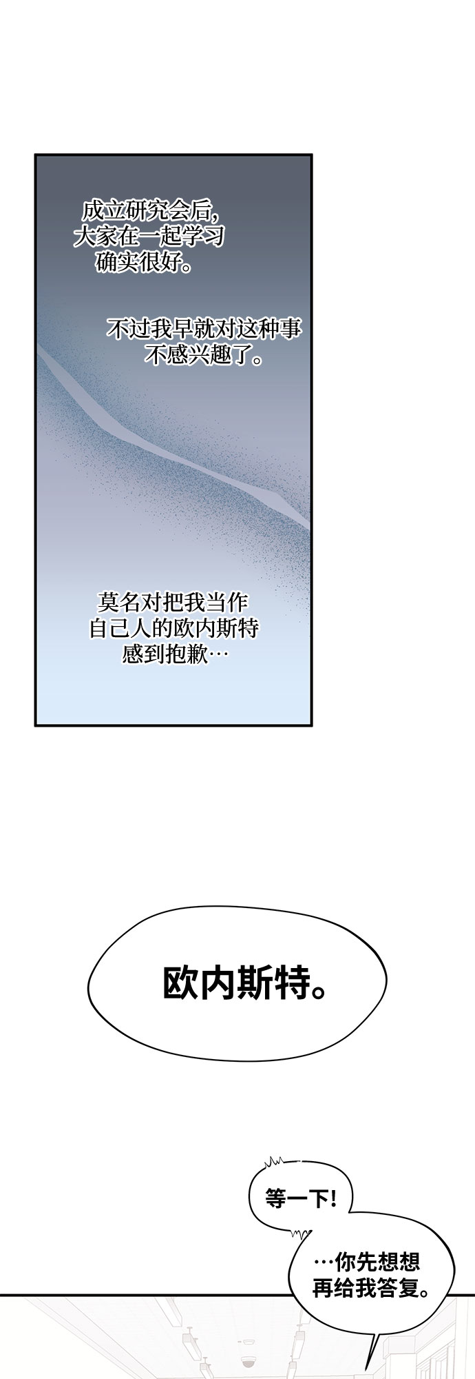 第20话10