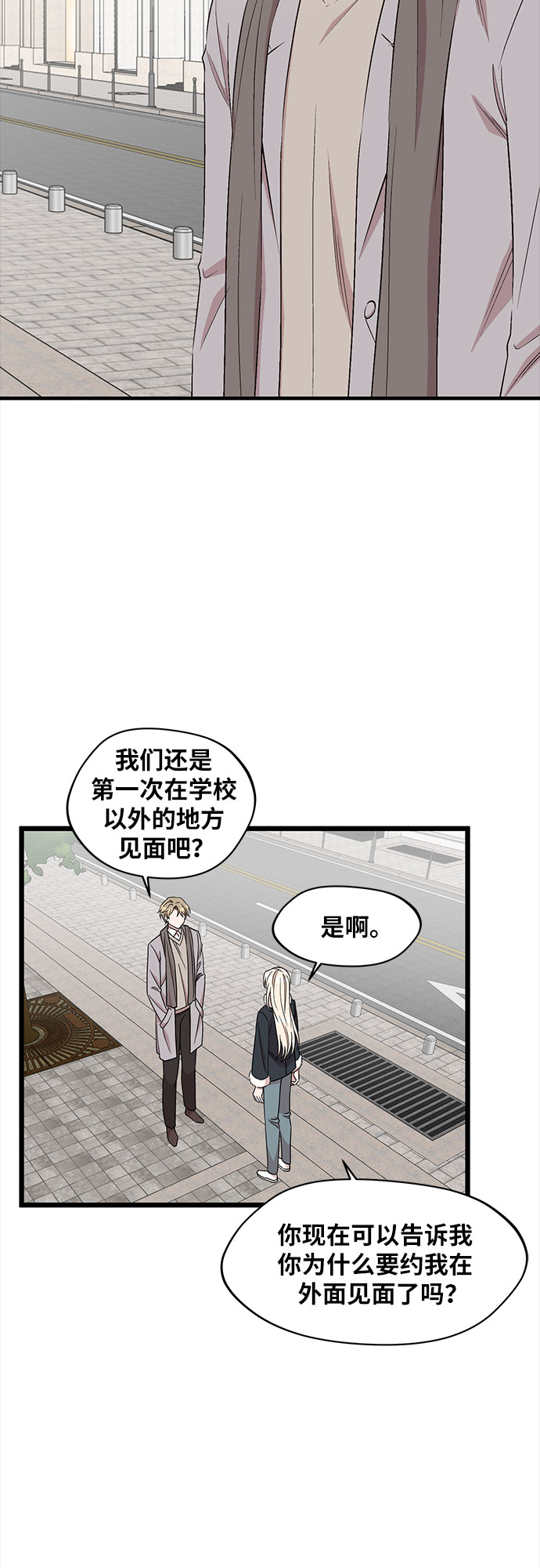 第40话4