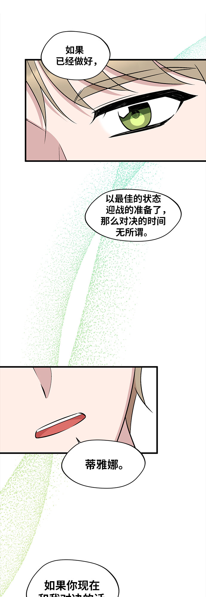 第38话21