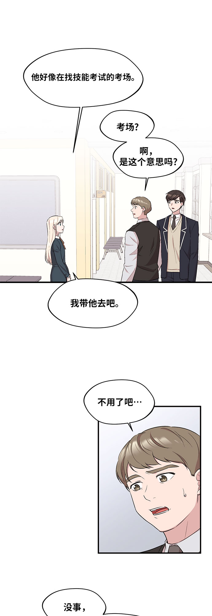 第9话2