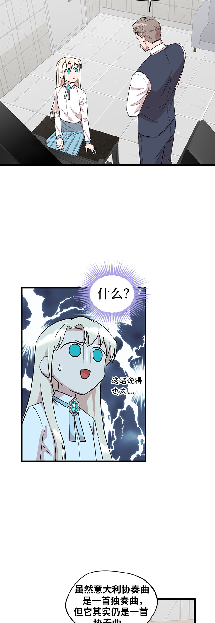 第33话36