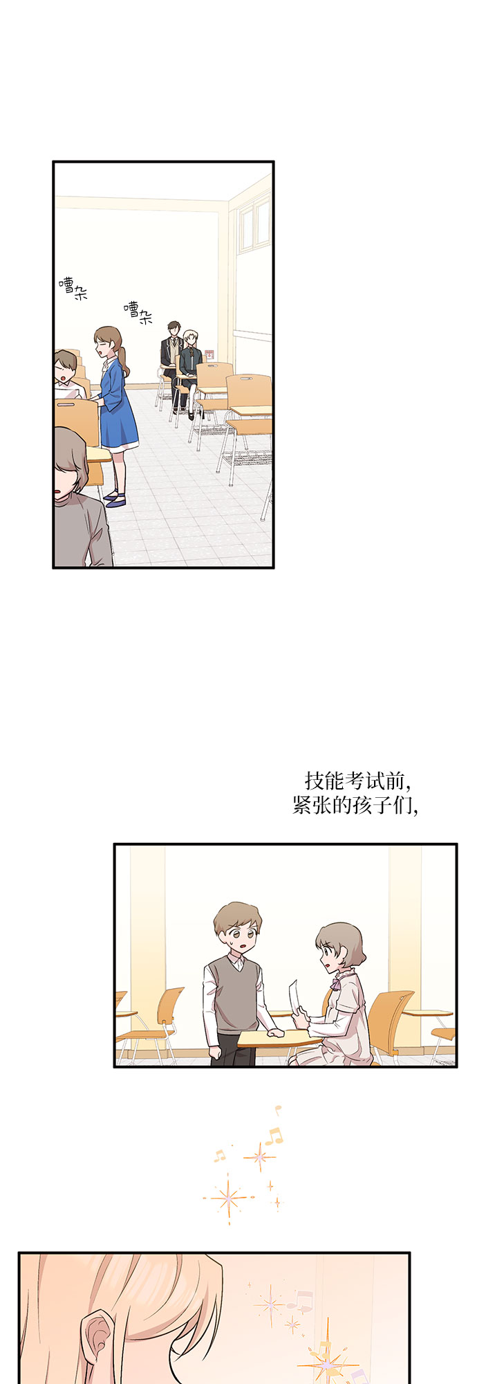 第9话19