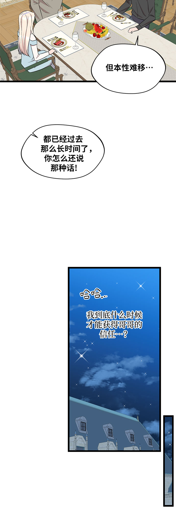 第50话22