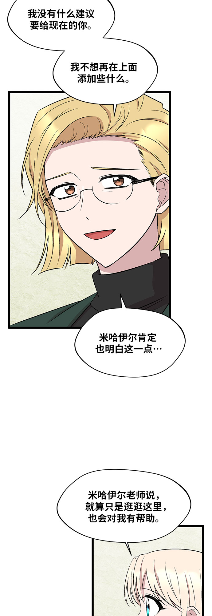 第55话24