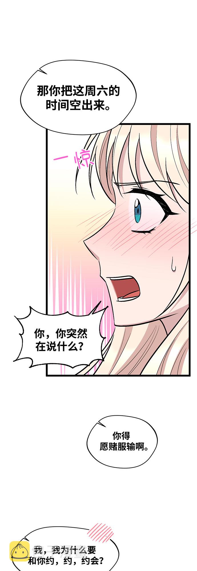 第39话55